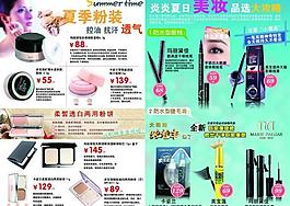 化妆品单页图片