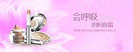 化妝品圖片