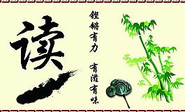 學(xué)校展板圖片