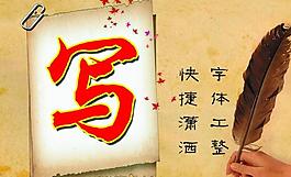 學(xué)校展板圖片