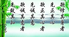 廉政展板圖片