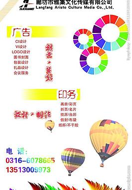 傳媒展板圖片
