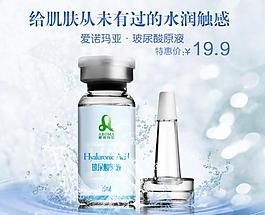 化妝品海報圖片
