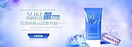 化妝品圖片