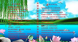 校園展板圖片