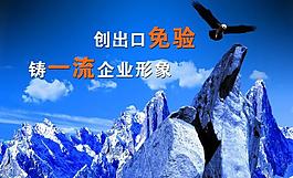 企业展板图片