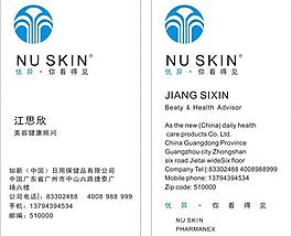 如新名片 名片 化妝圖片