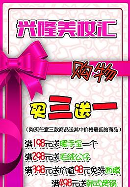 蝴蝶結(jié) 粉色 化妝圖片
