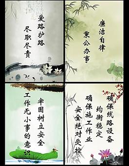 学校展板图片