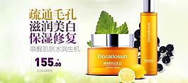 化妝品圖片