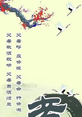 禮儀展板圖片