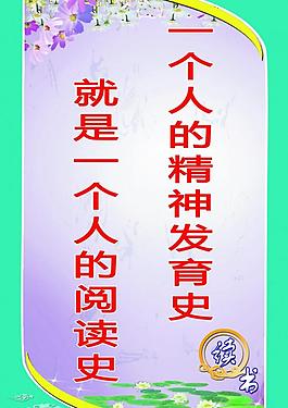 學(xué)校展板圖片