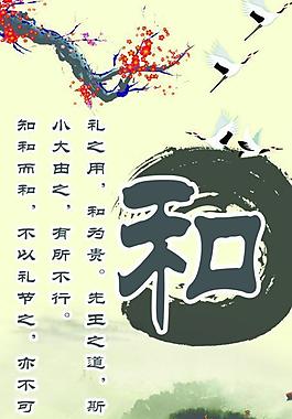 禮儀展板圖片