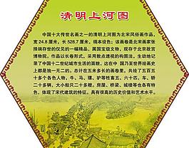學(xué)校展板圖片