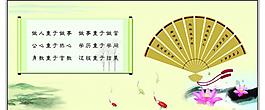 文化展板圖片