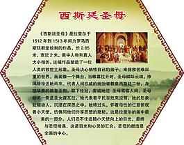 学校展板图片