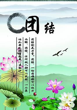文化展板圖片
