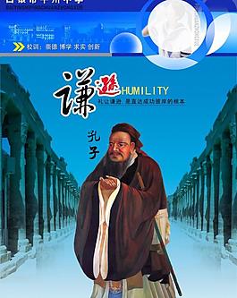 學(xué)校展板圖片