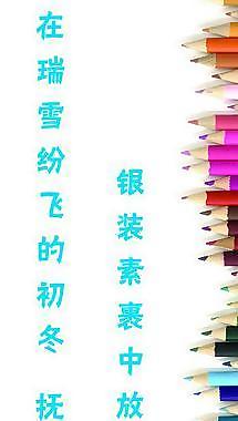 學(xué)校展板圖片