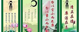 廉政展板圖片