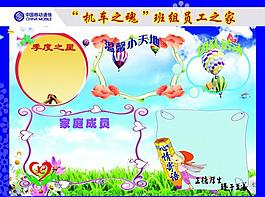 移動展板圖片