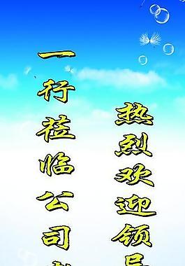 企業(yè)展板圖片
