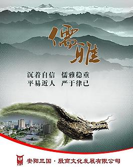 文化展板圖片