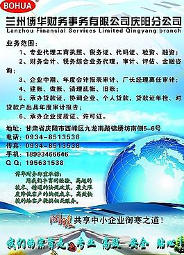 公司展板圖片