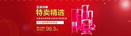 化妝品裝修圖片