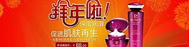 化妝品裝修圖片
