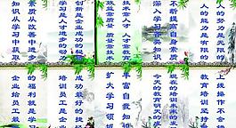 水墨展板模板圖片