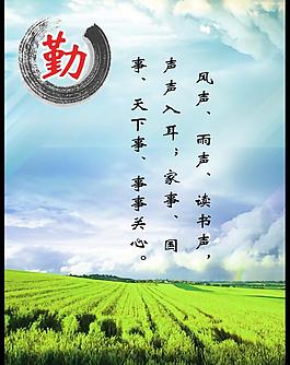 學校文化展板圖片