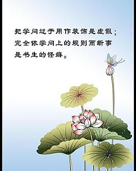 學(xué)校文化展板圖片
