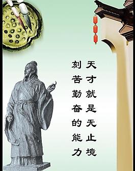 學(xué)校文化展板圖片