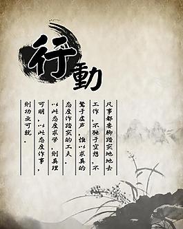 展板 行動圖片