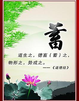學(xué)校文化展板圖片