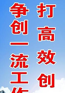城市展板圖片