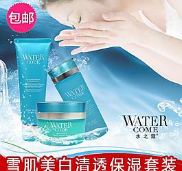淘寶化妝品直通車主圖圖片