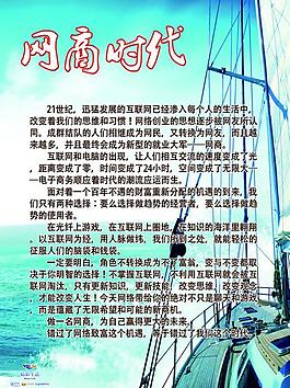 企業(yè)展板圖片