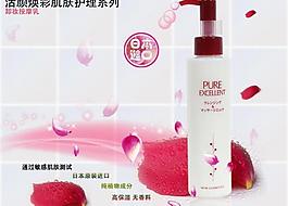 淘寶化妝品詳情海報圖圖片