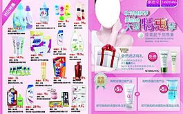 胭脂堂图片