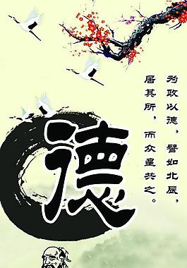 禮儀展板圖片
