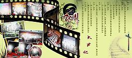 公司展板图片
