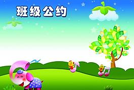 幼兒園展板圖片