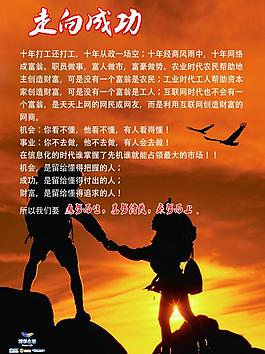 企业展板图片
