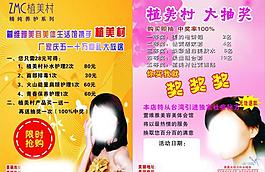 萱維雅圖片