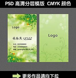 名片圖片