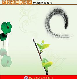 展板 展板模板圖片