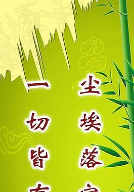 學(xué)校展板圖片
