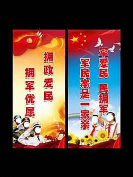黨建展板圖片